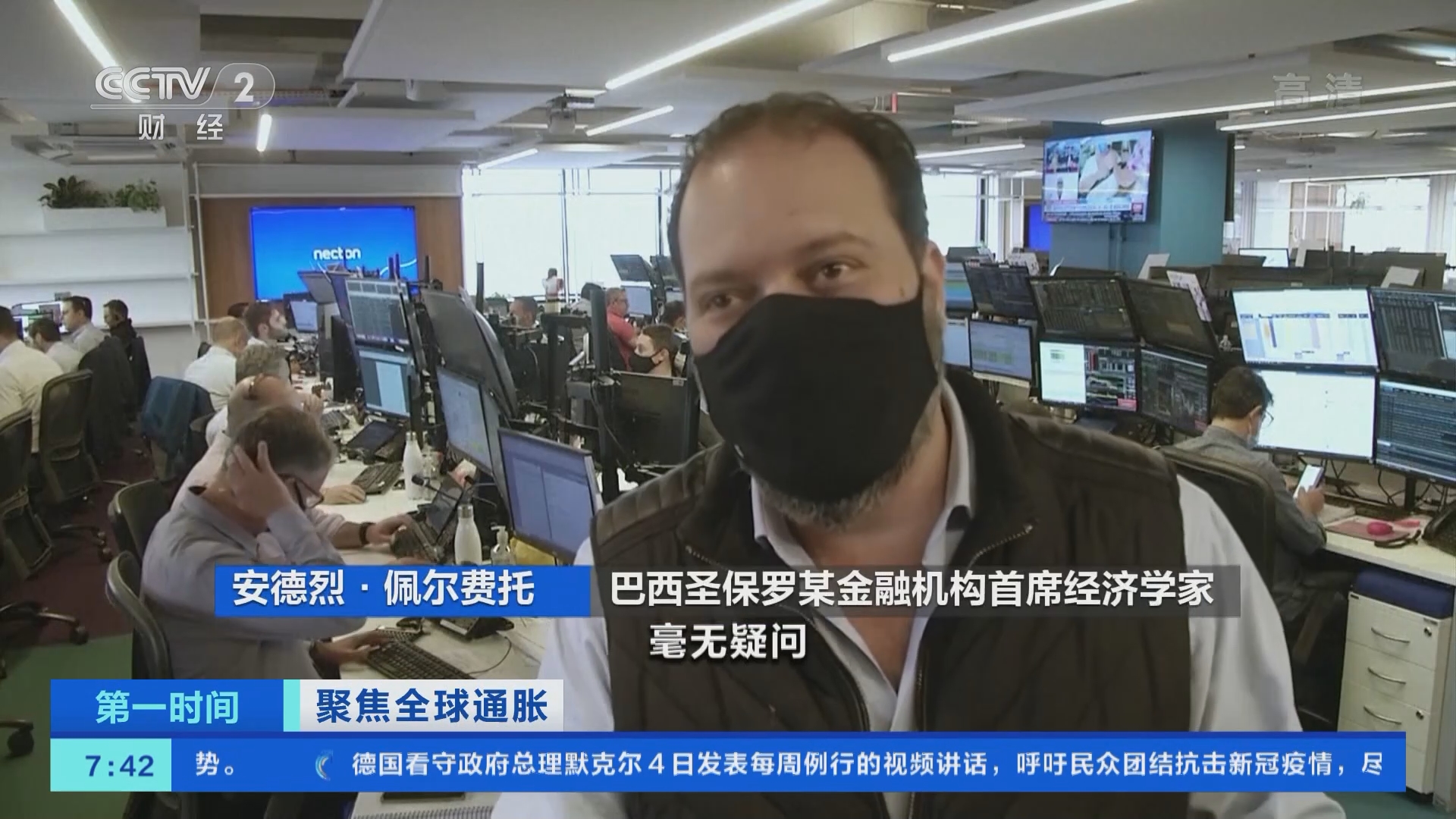 第一时间]聚焦全球通胀食用油涨！房价涨！土耳其物价涨幅创20年来新高