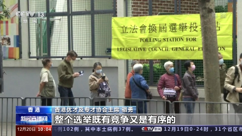 新闻直播间 今年前11月内地与香港进出口值突破2万亿 Cctv节目官网 Cctv 13 央视网 Cctv Com