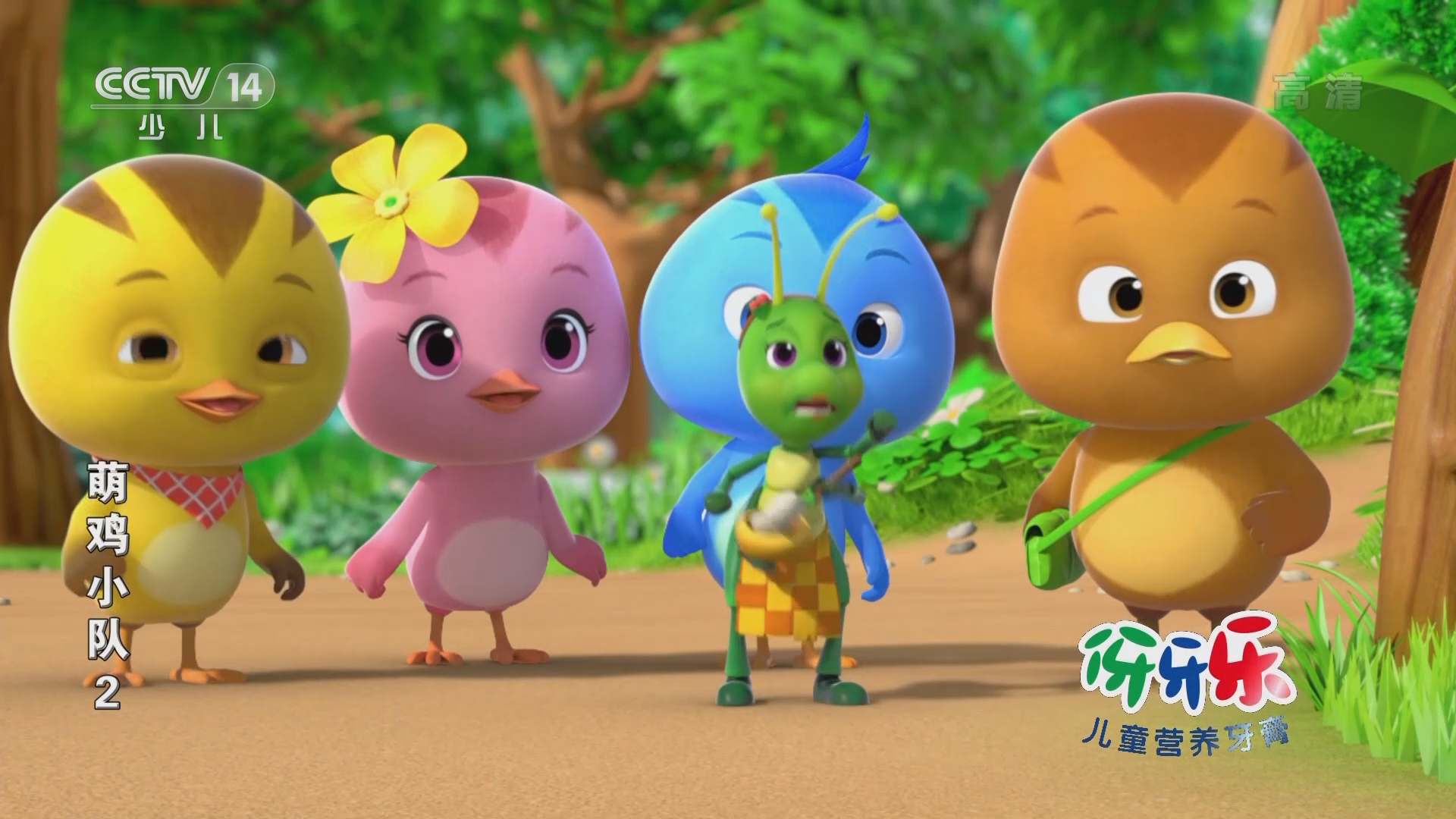 动画大放映20211221080212