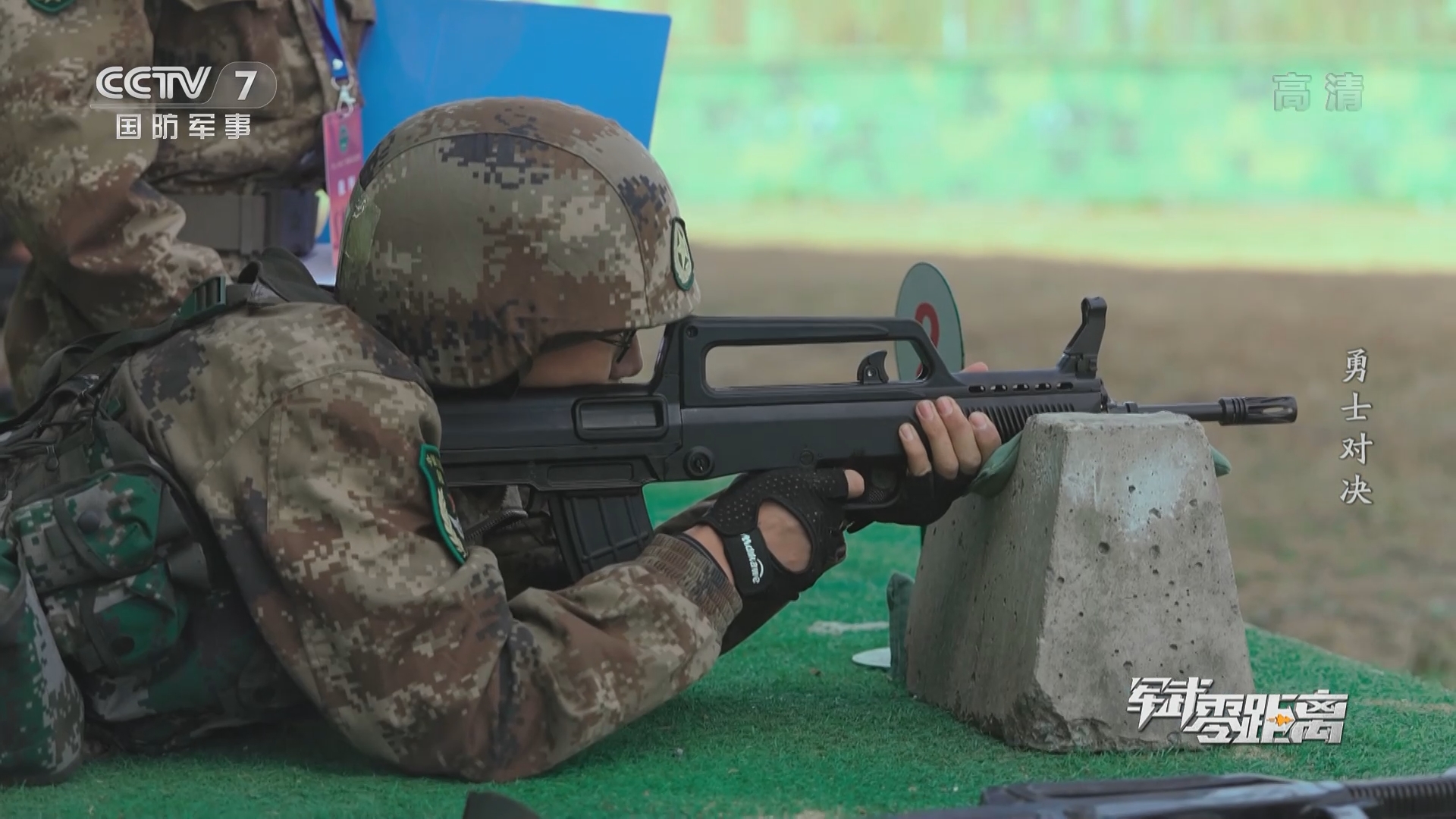 《軍武零距離》 20211225 勇士對決