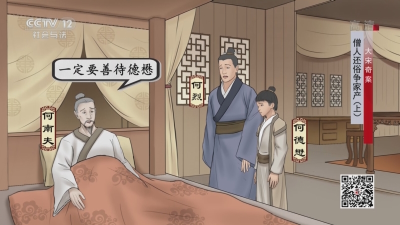 18 央视网 Http Www Cctv Com C 法律讲堂 生活版 Tv Cctv Com Lm Fljtshb Index Shtml Srcfrom Toutiao Tv Cctv Com Lm Fljtshb Index Shtml Srcfrom Toutiao Http P4 Img Cctvpic Com Photoalbum Page Performance Img 13 12 18 央视网 Http Www Cctv Com C 法律讲堂 生活版 Tv Cctv Com Lm Fljtshb Index Shtml Srcfrom Toutiao Tv Cctv Com Lm Fljtshb Index Shtml Srcfrom Toutiao Http P4 Img Cctvpic Com Photoalbum Page Performance Img 13 12