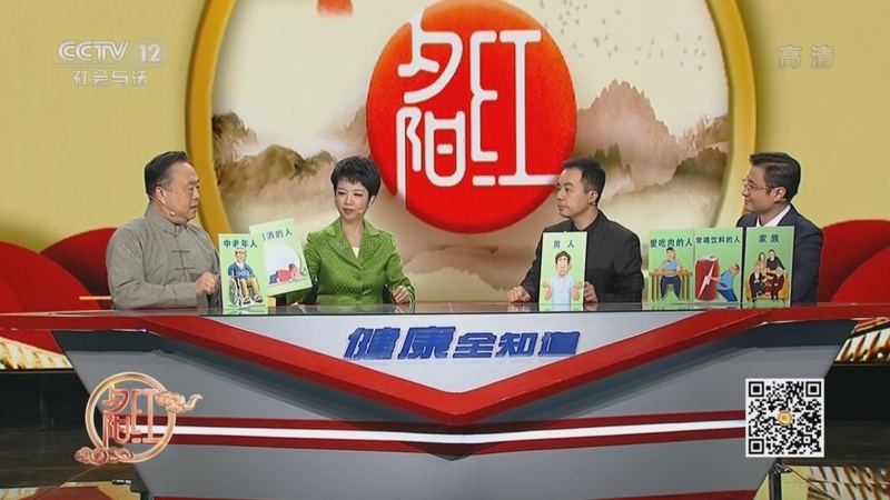 夕阳红20220313告别疼痛肩周炎竟是内分泌紊乱引起的
