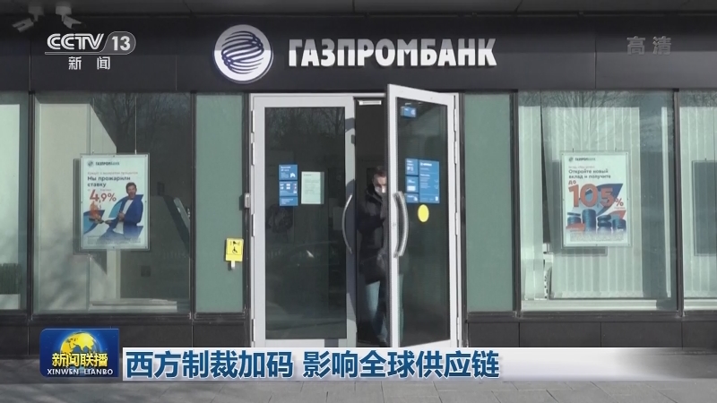 [视频]俄乌第二轮谈判推迟到今天举行