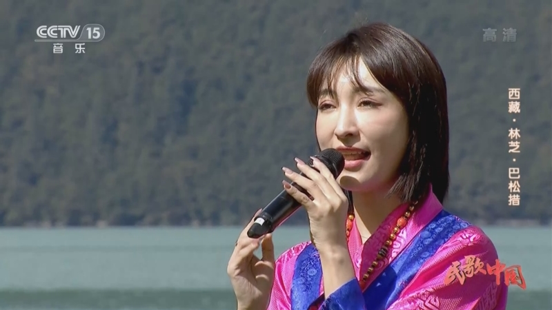 民歌中国歌曲山水贵客演唱耿婕妤