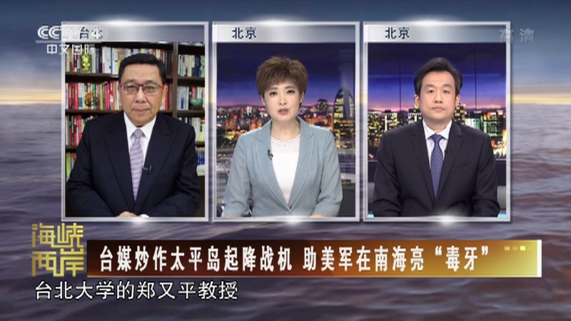 海峡两岸赵少康否认参选高雄市长目标直指2024