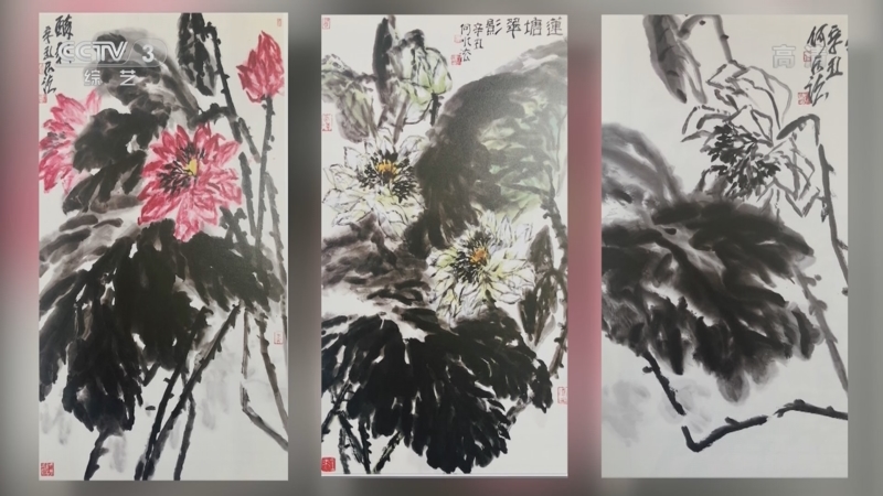 文化十分 画家何水法 袭古创今绘时代以花为媒通民心