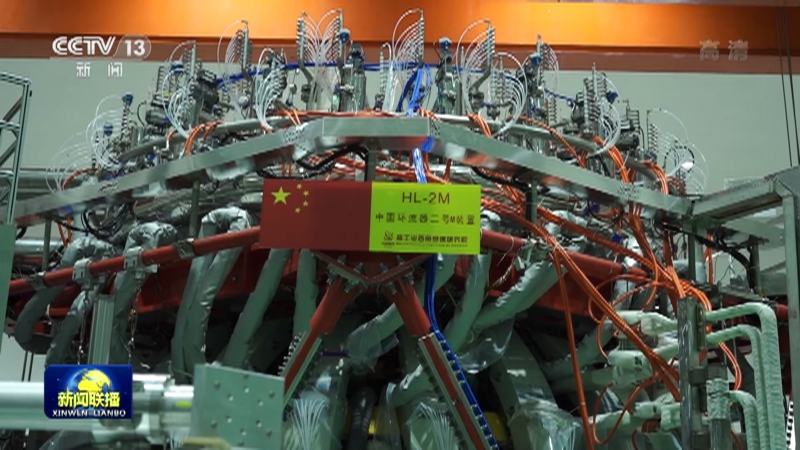 《新闻联播》 20220505 19:00