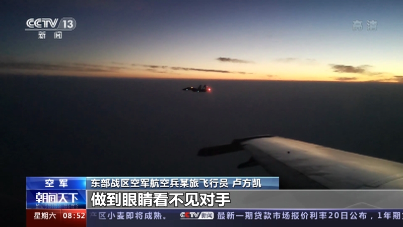 朝闻天下 空军展开多课目夜训锤炼夜间飞行技战术水平