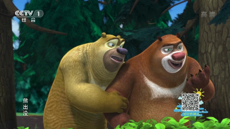 《第1动画乐园(下午版)》 20220602