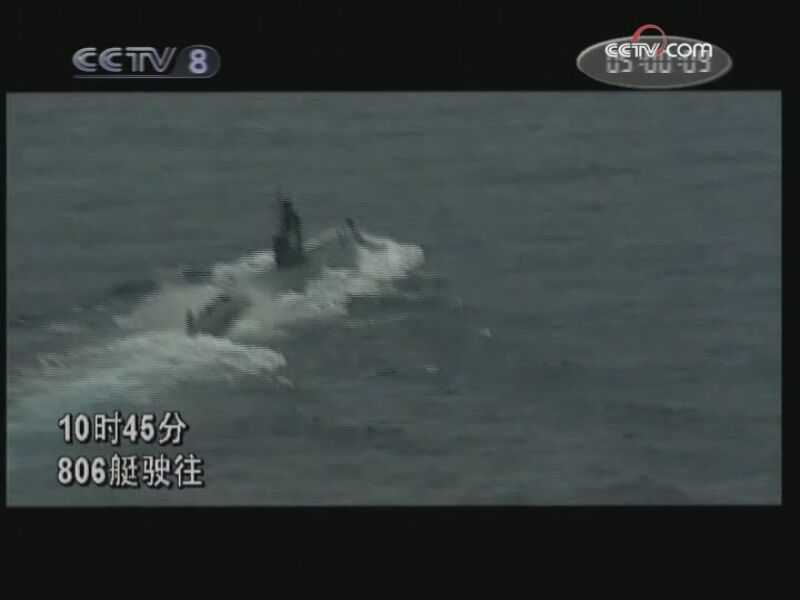 波涛汹涌 12集