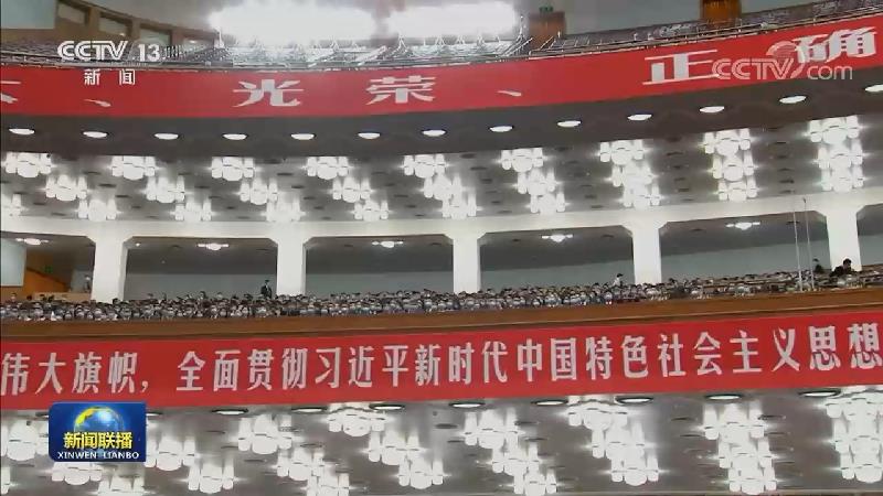 中国共产党第二十次全国代表大会在京开幕 习近平代表第十九届中央委员会向大会作报告