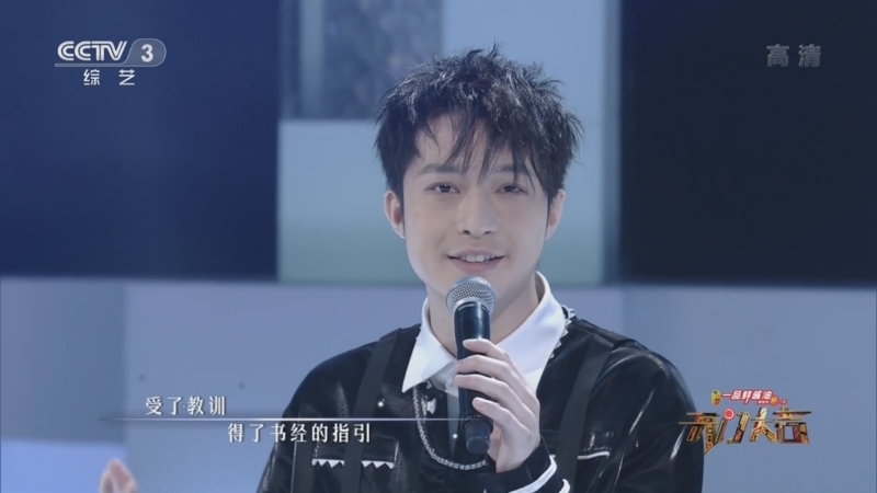 [开门大吉]歌曲《沉默是金》 演唱:何乾梁