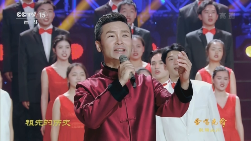 [合唱先锋]歌曲《我们是黄河泰山》 演唱:刘和刚