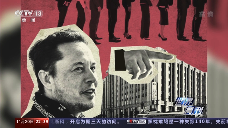 [世界周刊]硅谷“裁员潮”