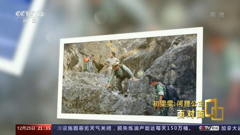 《面对面》 20221225