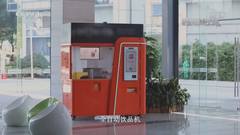 《时尚科技秀》 20221226