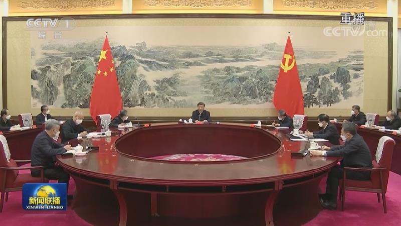 中共中央政治局召开民主生活会强调 坚持团结奋斗 贯彻落实好党的二十大重大决策部署 中共中央总书记习近平主持会议并发表重要讲话