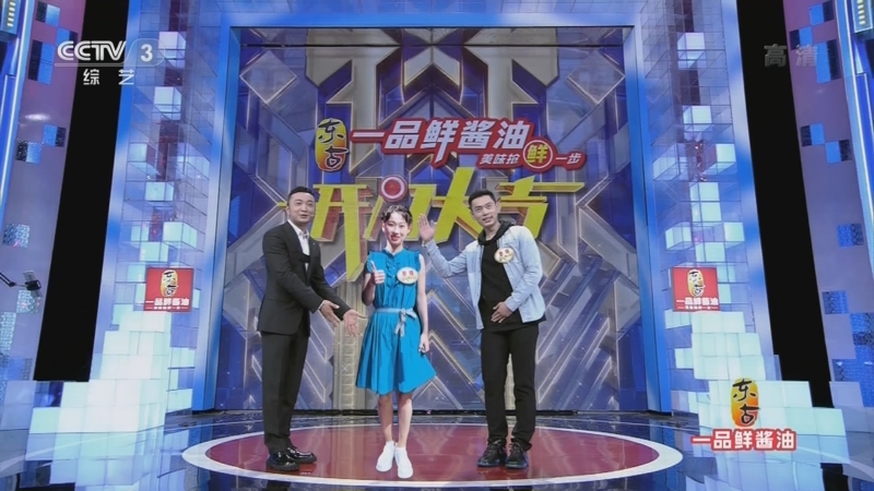 [开门大吉]选手金杨的精彩表现