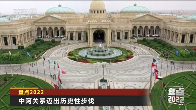 [今日亚洲]盘点2022 RCEP生效 区域一体化红利加快释放