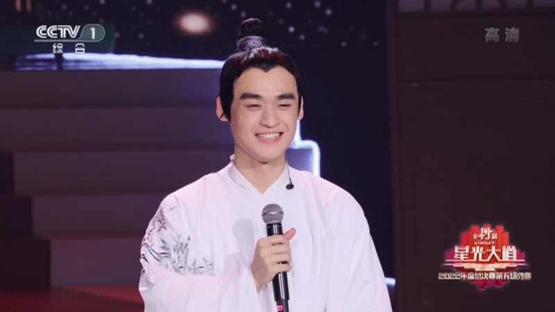 [星光大道]谦谦君子！宋嘉乐理想的爱情是双向奔赴