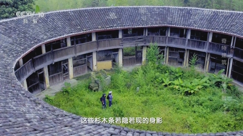 [地理·中国]“问号”土楼为何屹立不倒