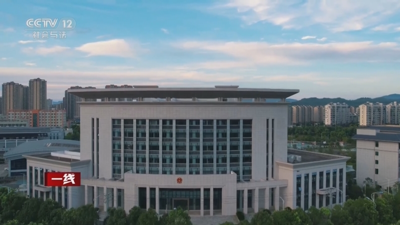 《一线》 20230102 赣州法院纪事（上）