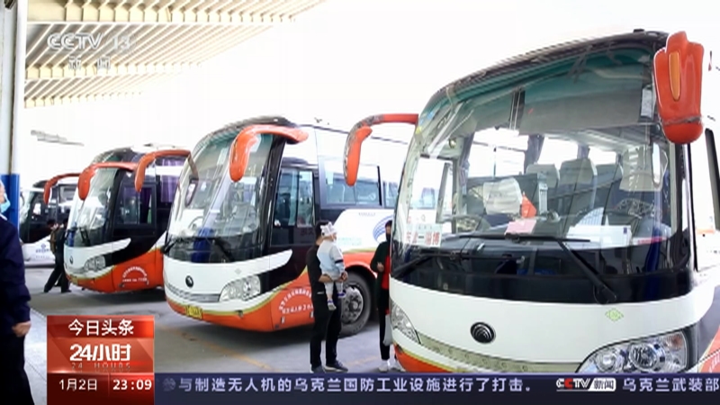 [24小时]元旦假期第三天·出行 假期全国水路预计发送旅客95.68万人次
