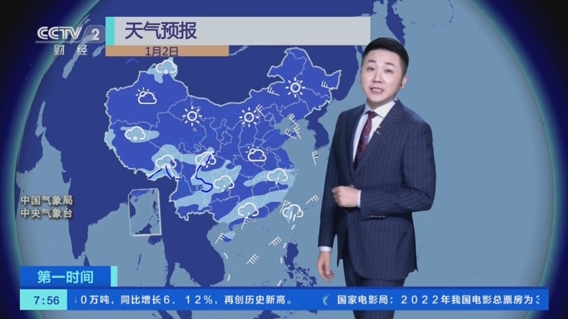 [第一时间]假期第三天：北方多晴朗 南方雨雪弱