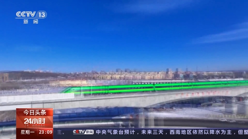 [24小时]元旦假期第三天·出行 元旦小长假全国交通出行平稳有序