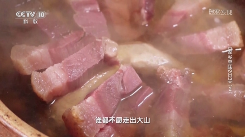 [探索·发现]蒸出来的盬子鸡