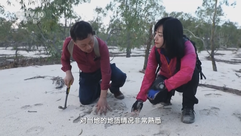 [地理·中国]海南岛上有一片独特的热带“沙漠”景观