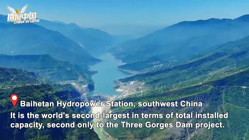 Baihetan Hydropower Station goes fully operational