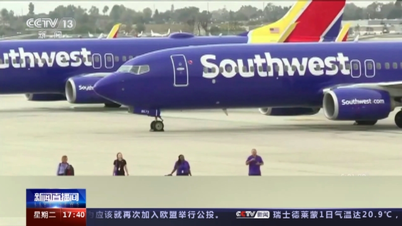 [新闻直播间]美国 空管系统故障 佛州数百架次航班延误