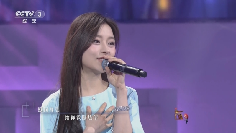 [开门大吉]歌曲《世间美好与你环环相扣》 演唱：许之糯 聂诗