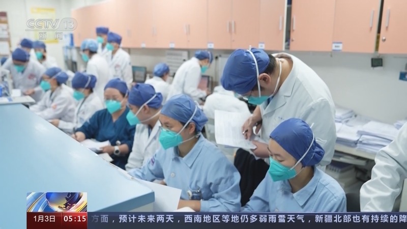 《新闻直播间》 20230103 05:00