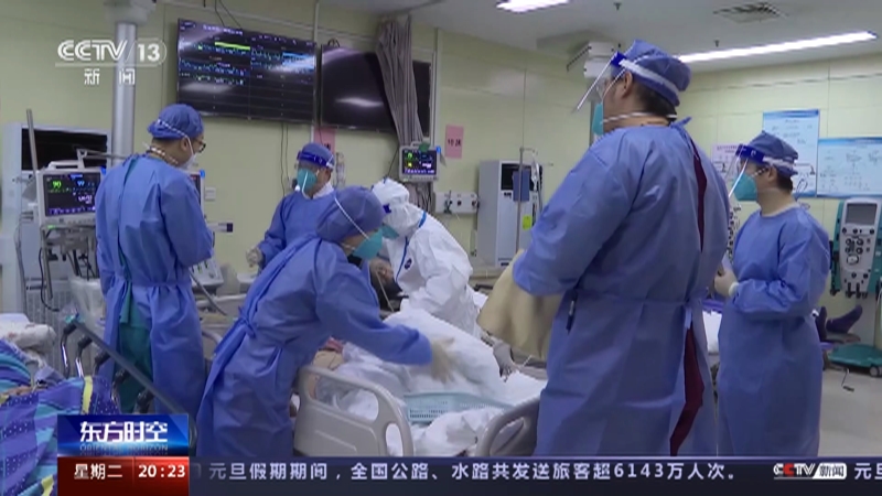 [东方时空]北京 实行分级诊疗 扩容疫情救治能力