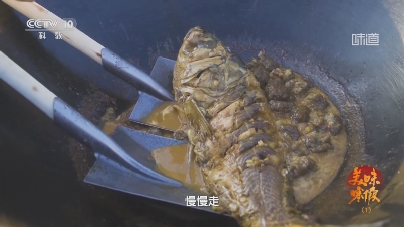 [味道]2023美味寒假（1） 山粉圆子炖鱼出锅得用铁锹抬