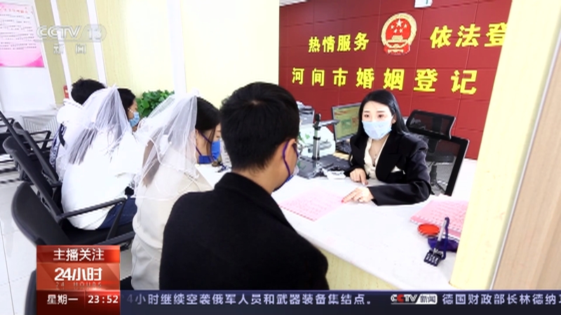 [24小时]婚俗改革实验区观察 天价彩礼 铺张浪费等现象得到有效遏制