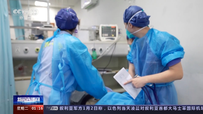 [新闻直播间]新年里的坚守 医护救治一线守护生命