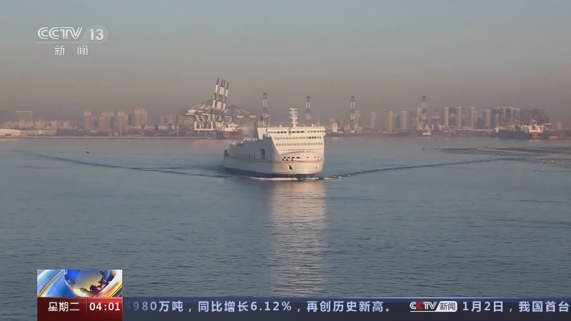 《新闻直播间》 20230103 04:00