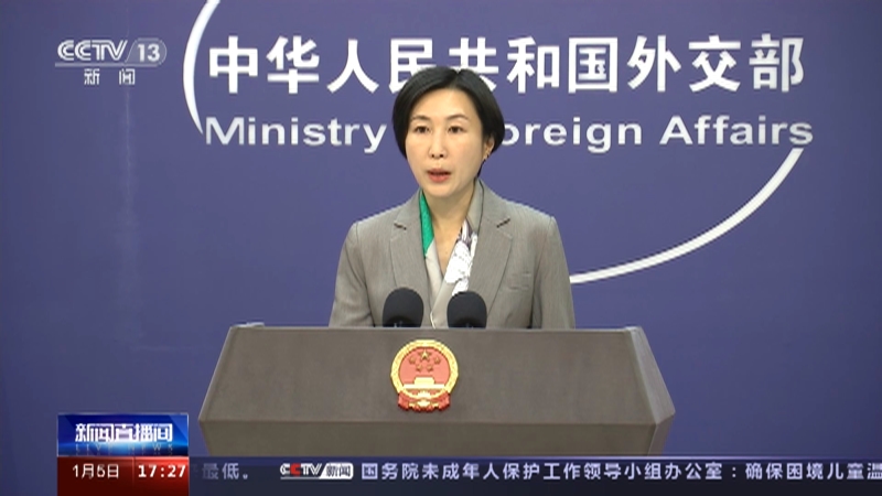 [新闻直播间]外交部 菲律宾总统结束访华 愿同菲方遵循两国元首共识 续写千年友好