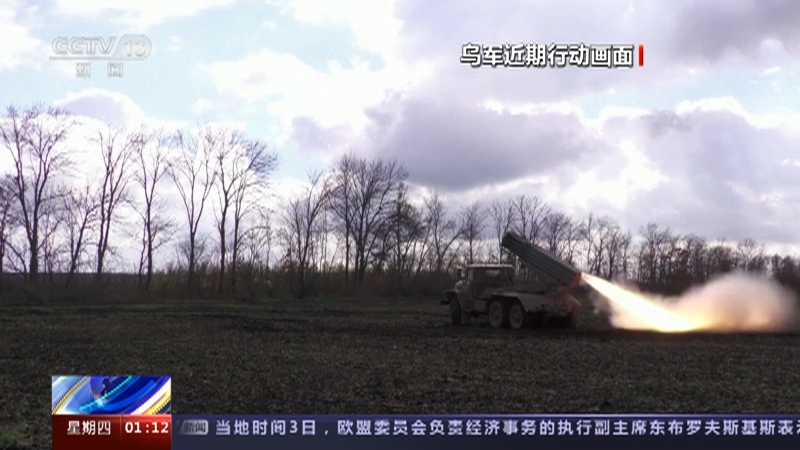 [新闻直播间]关注俄乌冲突 俄称摧毁乌破坏小组 乌称打击俄集结点