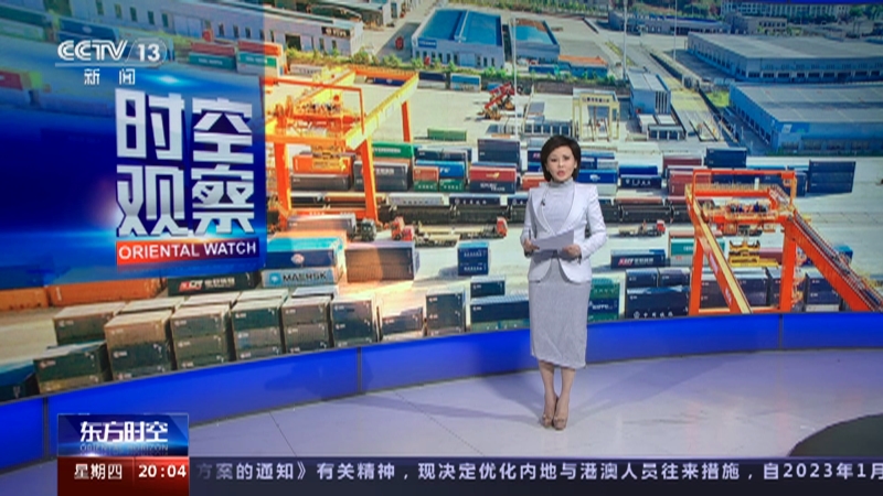 [东方时空]韧性强 潜力大 活力足 中国经济破浪前行动力是什么？