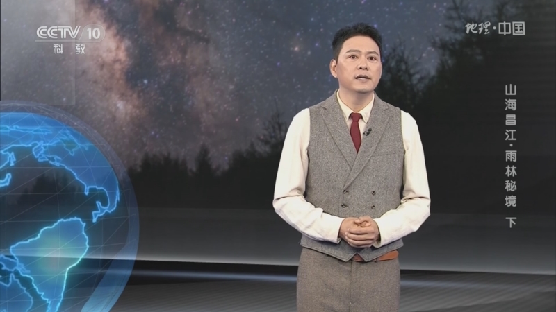 [地理·中国]霸王岭的得名竟与黑熊有关