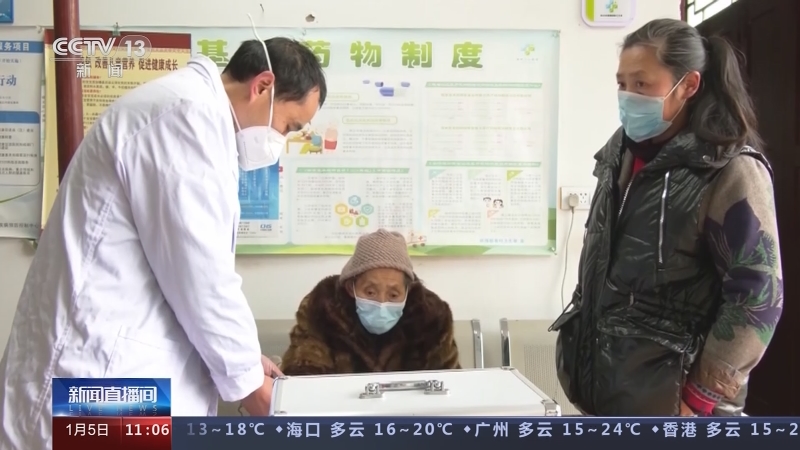 [新闻直播间]贵州 医疗资源下沉 保障农村地区群众就医