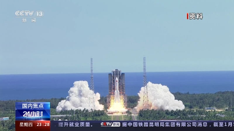 [24小时]航天科技集团 2023年计划安排超50次发射任务