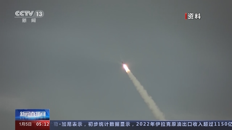 [新闻直播间]俄罗斯 “戈尔什科夫海军元帅”号护卫舰起航 护卫舰搭载“锆石”高超音速导弹