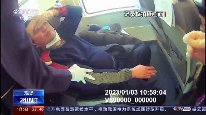 [24小时]G2578 男子突发疾病 列车员旅客合力施救