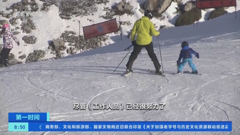 [第一时间]瑞士：天气异常温暖 滑雪胜地缺雪