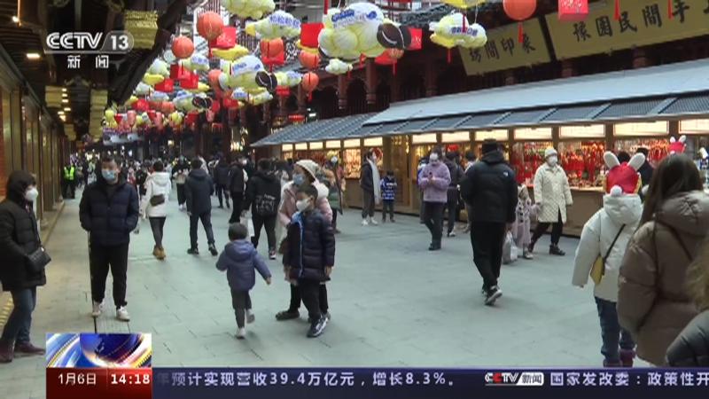 [新闻直播间]中国商业联合会 一月份中国零售业景气指数企稳回升